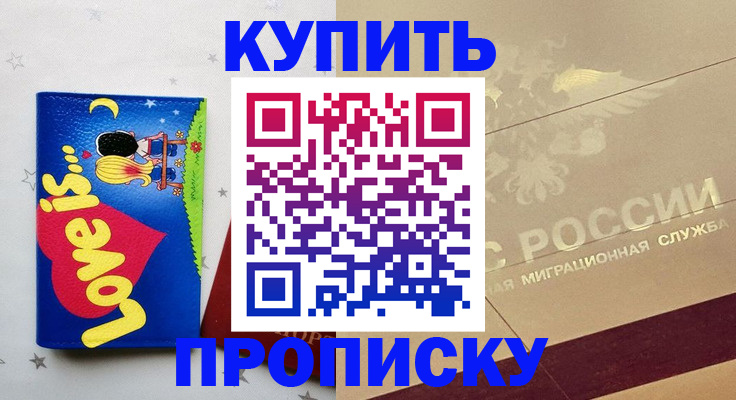 форма 3 в Камчатском крае